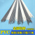 山头林村适用于PVC塑料焊条UPVC焊条CPVC灰白色焊接聚氯乙烯管道 耐酸碱塑 PVC白[三股]1公斤