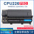plc控制器 国产s7 200cpu226cn支持所有指令和PTO向导 CPU226-Pro[晶体管输出] 24VD 工贝LOGO 工贝LOGO