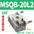 180度90度气动旋转摆动气缸MSQB-10A/20A/30A/50A/70A/100A机械手 MSQB-20L2180带液压缓冲器