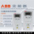 变频器ACS550系列1.1kw~160kw恒压供水变频器三相380v ACS550-01-05A4-4/2.2KW 未