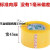 超大卷透明胶带快递强力宽封箱带打包装胶带 透明：宽45mm2F50码 透明：宽45mm/150码 5卷超值装无礼品