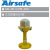 Airsafe 航安 立式跑道边灯（EBL-RE-II）YC黄白光 卤素灯【跑道灯具系列】