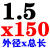 定制加长钻头SUS直柄麻花钻加长钻1/2.5/4.7/6.8/13x100/150/200 1.5x150mm