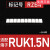 RUK2.5n接线端子端子终端固定件标记座标记夹标记号10颗USLKG2.5 标记号适配1.5N