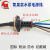 SMVP上海东方泵业水泵线WQ潜水排污泵电缆东方泵业专用电缆线 东方7芯线10米3乘2.5平方+4