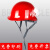 山头林村玻璃钢安全帽工地施工男建筑工程防护头盔加厚舒适透气免费印字夏 红色透气 玻璃钢(加厚)