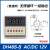 时间继电器DH48SS 循环时间控制器1Z 2Z数显延时器12V 24V 220V DH48S-S DC/AC12V