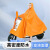 雨衣电动车摩托车雨披骑行单双人男女式全身防暴雨电瓶车雨衣 8XL单人套镜款可拆卸双帽檐-橙色