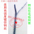 电缆牵引侧拉型网套电缆固定钢丝网套油管保护网套风电网套网罩 适用电缆直径37-50mm
