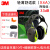 隔音耳罩X5A睡觉专用超强降噪耳机头戴式工业级防噪音X4A/X3A X4A隔音耳罩（舒适降噪33dB）