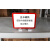 千惠侬磁性标牌仓库标识牌货架分类提示牌分类牌货架标示卡仓储物料卡A4 A5红色+双磁铁