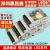 适用于开关电源24v直流LRS75W350W600W220转5V12V伏恒稳压LED灯驱动 RS-15-2424V 0.63A