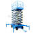 剪叉式升降平台移动式升降机电动液压高空作业升降台货梯登高车 (载500kg升9米)台面2100*930