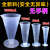 定制实验室透明塑料三角量杯烧杯50/250ml带刻度把手pp材质锥形测 塑料量杯500ml(带柄) 3个装