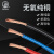 鹿色上海起帆电线WDZB-RYJ 0.5 1 2.5 4 6平单芯低烟无卤阻燃家用电缆 现货-红色WDZB-RYJ 软线 100米/ 1.5平方毫米