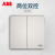 ABB官方专卖纤悦系列雅典白色开关插座面板86型照明电源插座 两开双控AR126