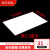 享动建筑模型材料手工制作diy底板PVC雪弗板发泡板广告高密度泡沫板材 雪弗板0.1*20*30cm(10张)