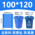 泰洁 分类垃圾袋 平口大号加厚商用清洁袋 100*120 蓝色 50只/件