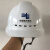 诺坎普国家电网logo安全帽电工安全帽南方电网标志安全帽透气ABS安全帽 黄色帽带国家电网标志