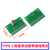 USB头转接板Type-c/MicroUSB USB公头USB转2.03.0母座/公头 mini Type-C母座测试板带接线焊点