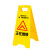 比鹤迖 BHD-7735 A字牌警示牌 黄色安全警示标识 正在维修600*210*300 1只