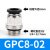 适用PC8-G02气动元件接头带密封圈6-01/4-02/10-3快插螺纹直通GPC GPC8-02
