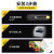 适用 SC2022粉盒Xerox SC2020cps复印机墨盒DocuCentre SC202 【SC2020机器红色粉盒】约3000页