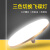 三色变光led灯泡E27螺口可调光飞碟灯家用室内光源超亮变色节能灯 土豪金 飞碟灯70瓦正白光) 其它 其它