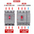 CDM3S新款塑壳断路器空气开关三相3P四线4P 100A 63A250A40 10A 4p