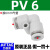 原装PE/PY三通PU/PV/PZ/PK-12-10-8-4-6mm气管快插快速接头 PV6/接6厘管 弯通