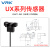 威尔克VRK U型槽型限位光电开关UX670-WR UX671-WR UX672-WR含2米线插件型宽槽型感应传感器UX671-WR【2米线】PNP输出