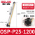 德力西气动导轨式机械式高速无杆气缸OSP-P25-P32-40-300-500-600 OSPP251200