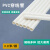 豫选工品 PVC穿线管 电工穿线管B管 绝缘阻燃电工管 3.8米/根  DN25