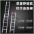 铝合金伸缩直梯子工程户外单梯折叠抽拉爬梯室外升降8米楼梯 4mm厚9米伸缩直梯(可伸到8.2米