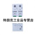 上海人民浪涌保护器 4P电源防雷器220V 2P避雷器电涌开关光伏 白色 60KA2P单相220V