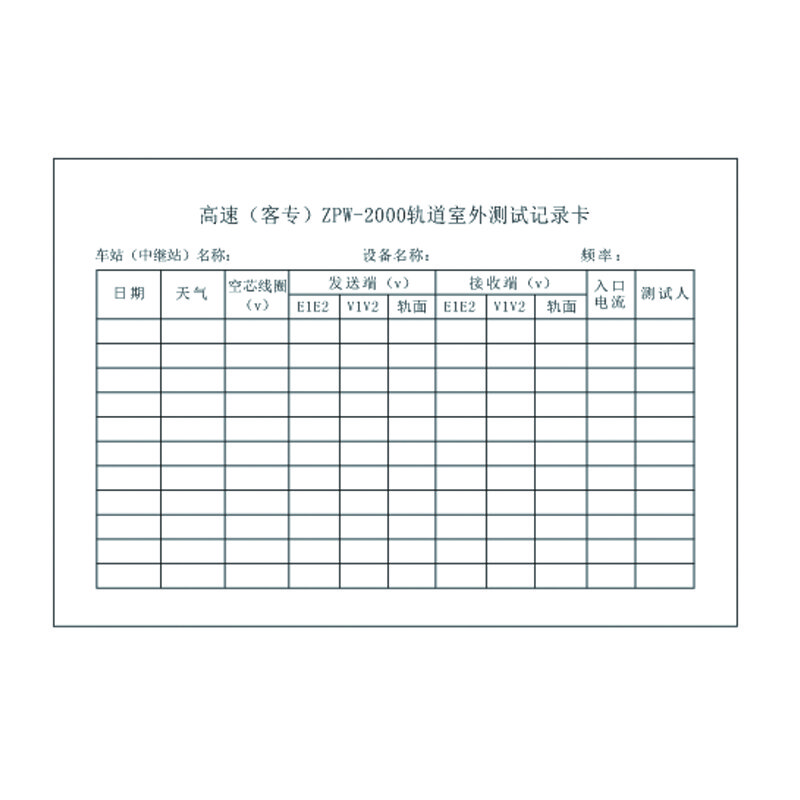 标示卡片 A5/100个