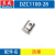 东成DZC1100-28电锤转子定子 气缸 手柄 齿轮 连杆两用电锤配件 1100-28活塞