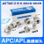 亚德客气管快速接头APL/APC8-02螺纹直通4-M5/6-01/10-03/12-04 APC快插接头系列