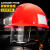 江航缆ABS工程头盔领导建筑工地施工安全帽监理电力国标安全帽 蓝色