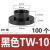 铸固 尼龙T型垫片电晶体垫片尼龙套管绝缘粒子t型垫柱圈凹凸垫片绝缘片 黑色TW-10/M4(100个) 