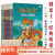 驯龙士全8册中文版4-9岁儿童青少年课外阅读书籍读物儿童文学经典桥梁精彩故事书提高写作阅读培养美好品 全套8册驯龙士中文版