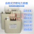 巨华越华电力电容器BSMJ-0.45-30-30.4515-320-3BZMJBKMJ45定制HX 40KVAR 450V