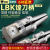微调精粗LBK镗头刀柄BT30bt40镗刀柄可调式搪孔刀头接杆加工中心 BT40-LBK5-105