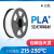 炫亮 3d打印耗材二代pla1.75mm 3d打印机耗材pla+1kg 高韧性线条材料 全新环保原料 1.75PLA+白色 1KG