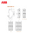 施耐德电气ABB 微型断路器 空气开关SH201 SH202 SH203 SH204 6A63A 2P 1A 1P