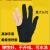 台球手套 球房台球公用手套台球三指手套可定制logo工业品 zx普通款黑色