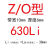 三角带Z/O型Z620-825橡胶传动带B型C型D型工业机器洗衣机皮带 Z/O630