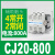 接触器CJ20-40A 63A100A160A250A400A 630A800A1000A CJ20-800A 特质加厚银点（A级） 220V