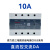 三相固态继电器CDG3-DA40DA25A60A100A200A直流控交流 CDG3-DA(10A) 直流控制交流10A