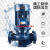 粤禾水泵管道泵立式离心泵GD型自来水增压高温太阳能空气能循环泵 粤禾-GD(2)32-10/0.55kw/220V